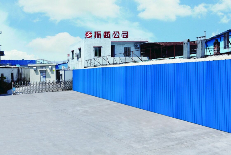 振越公司門口 振越公司門口